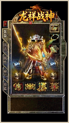 雷霆盔甲